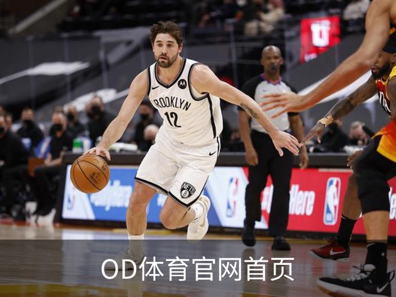 关于OD体育官网首页