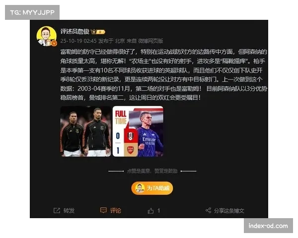 天空体育超级计算机预测 阿森纳本赛季英超夺冠概率最高